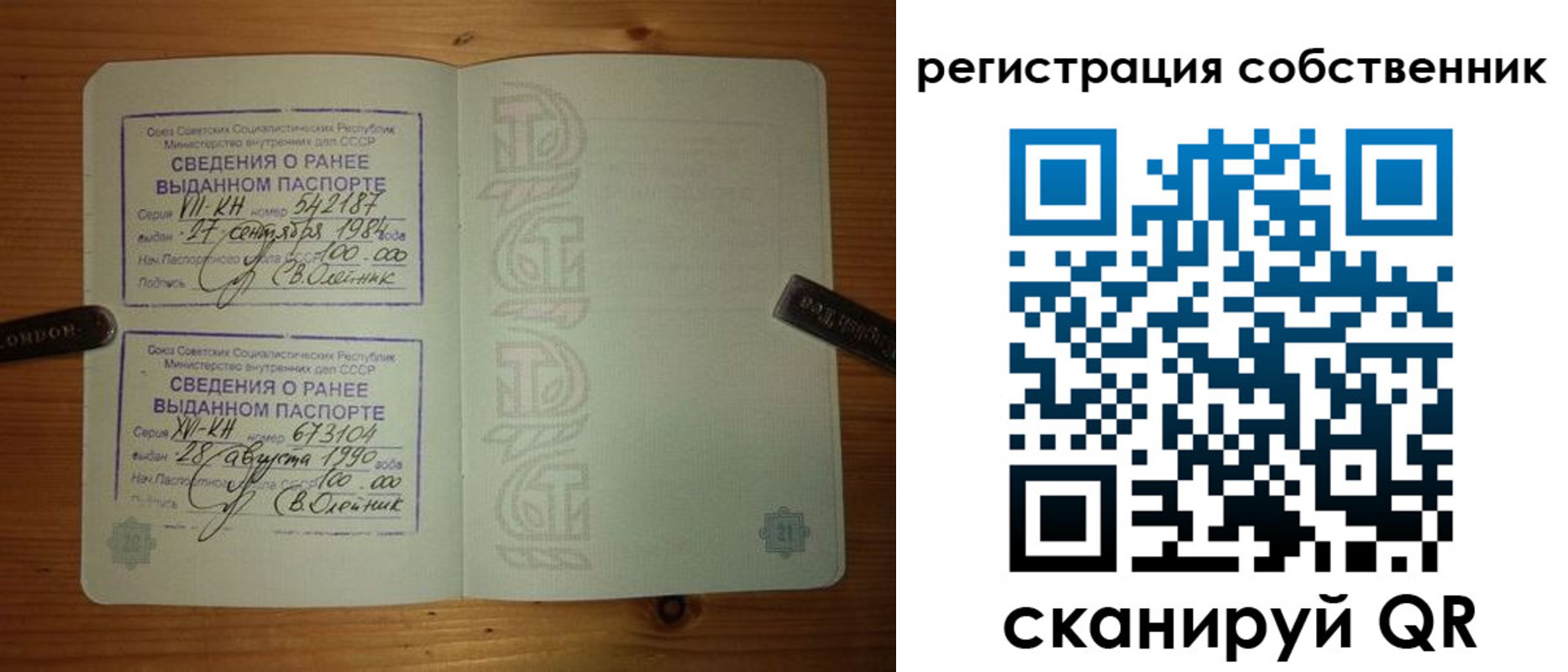 временная регистрация гарантия в Славянске-на-Кубани