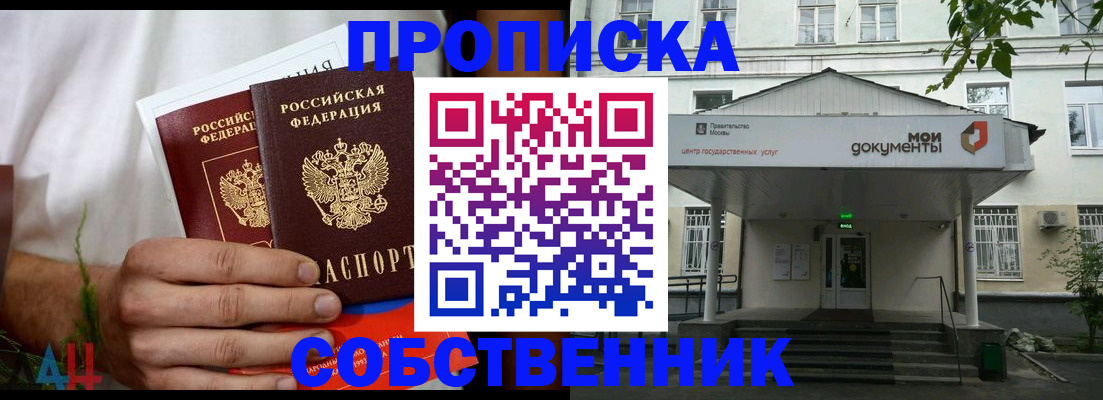 регистрация для дет. сада в Славянске-на-Кубани